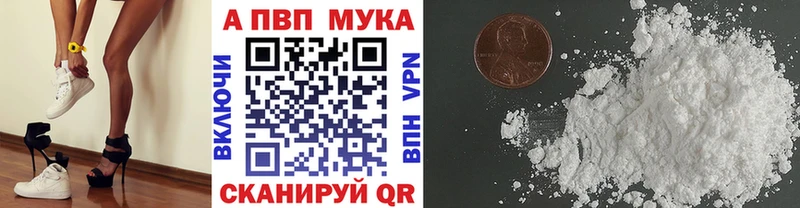 Alfa_PVP Соль  Белоярский 