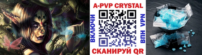 Alfa_PVP крисы CK Белоярский