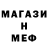 Первитин витя Andjik M