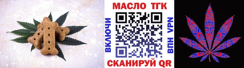 закладка  Белоярский  Cannafood конопля 