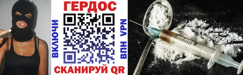 ГЕРОИН афганец  Белоярский 