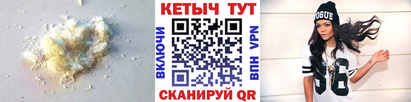 КЕТАМИН ketamine Белоярский