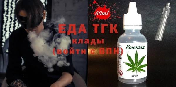 наркотики Армянск
