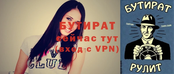 дурь Балахна