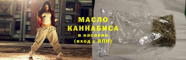 мефедрон VHQ Арсеньев