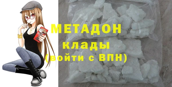 наркотики Армянск