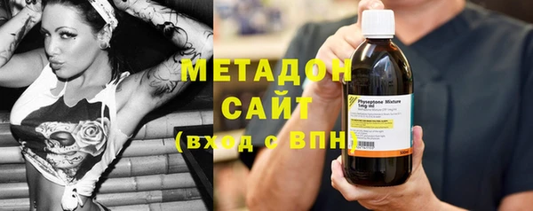 наркотики Армянск