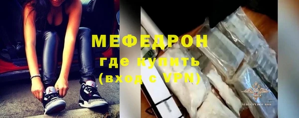 мефедрон VHQ Арсеньев
