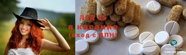 наркотики Армянск