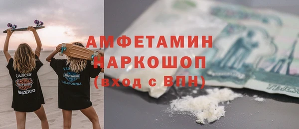 наркотики Армянск