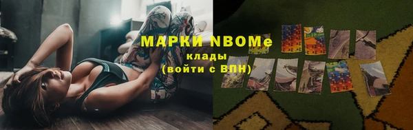 мефедрон VHQ Арсеньев