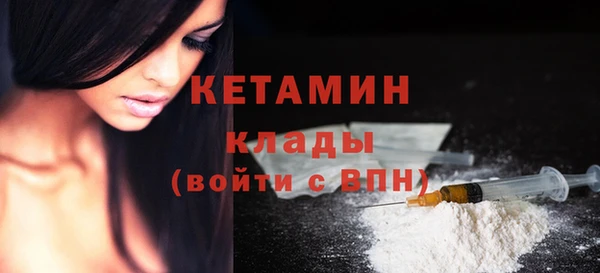 наркотики Армянск