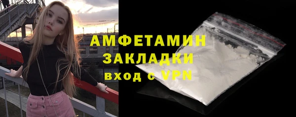 мефедрон VHQ Арсеньев