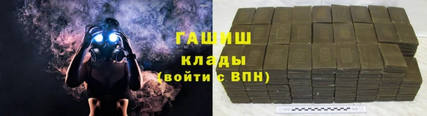 мефедрон VHQ Арсеньев