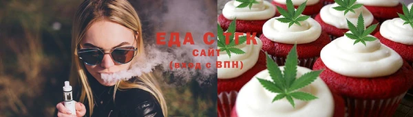 прущая мука Каменка