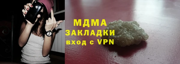 мефедрон VHQ Арсеньев