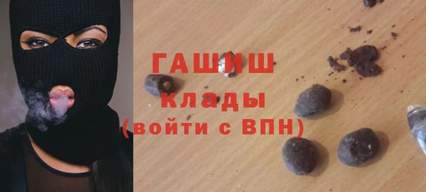 мефедрон VHQ Арсеньев