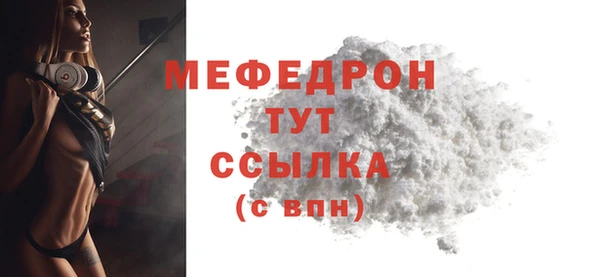 мефедрон VHQ Арсеньев