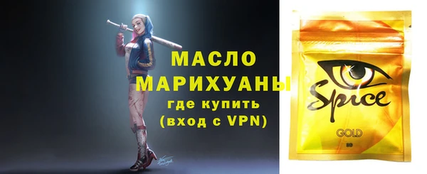 мефедрон VHQ Арсеньев