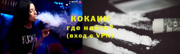 кокаин перу Аркадак