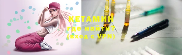 наркотики Армянск