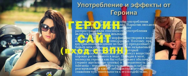 наркотики Армянск