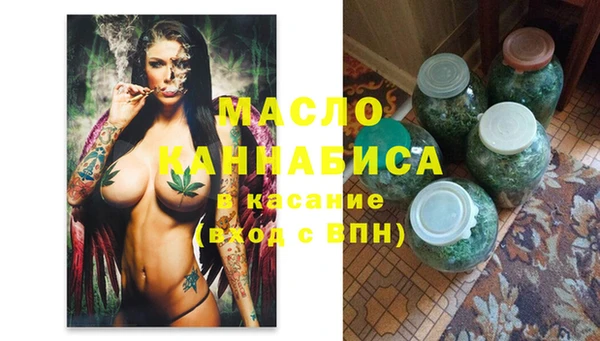 наркотики Армянск