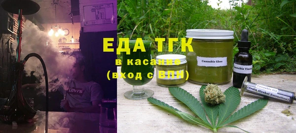 мефедрон VHQ Арсеньев
