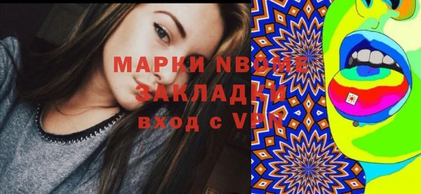 кокаин перу Аркадак