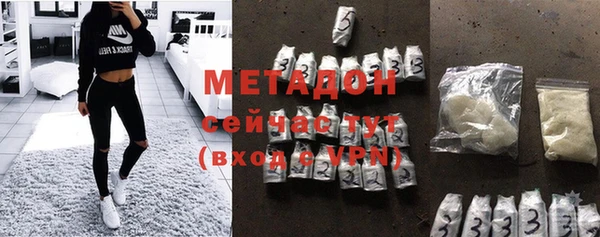 мефедрон VHQ Арсеньев