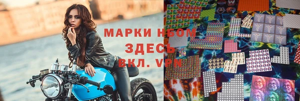 наркотики Армянск