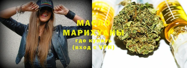 наркотики Армянск