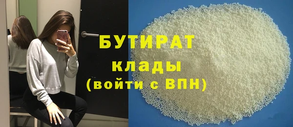 соль курить ск Балабаново