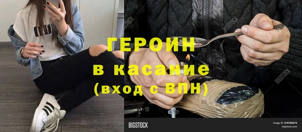 мефедрон VHQ Арсеньев