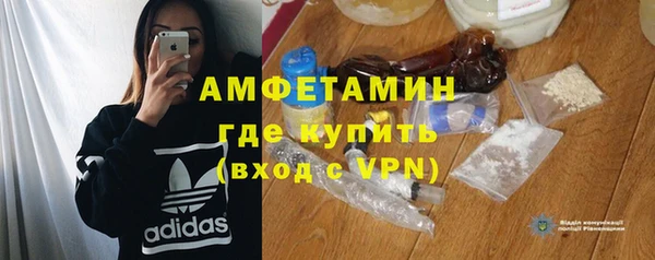 мефедрон VHQ Арсеньев