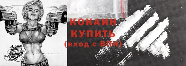 кокаин перу Аркадак