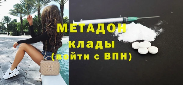 мефедрон VHQ Арсеньев
