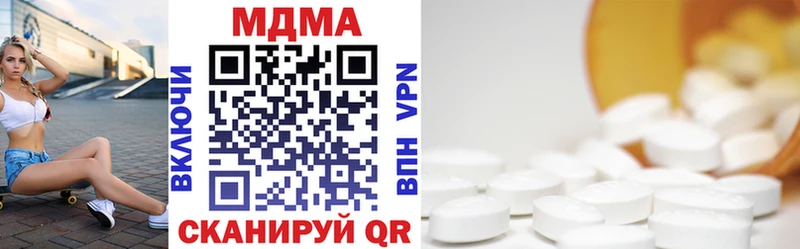 MDMA crystal  наркошоп  Белоярский 