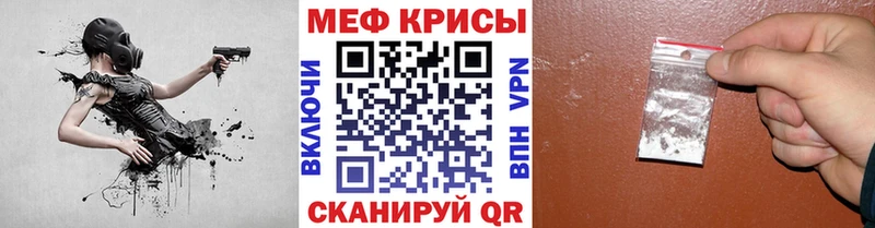МЕФ  Белоярский