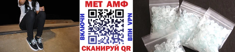 Первитин Methamphetamine Белоярский