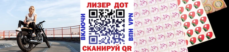 Марки 25I-NBOMe 1,5мг  Белоярский 