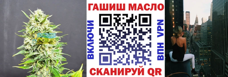 Дистиллят ТГК концентрат  купить  сайты  OMG tor  Белоярский 